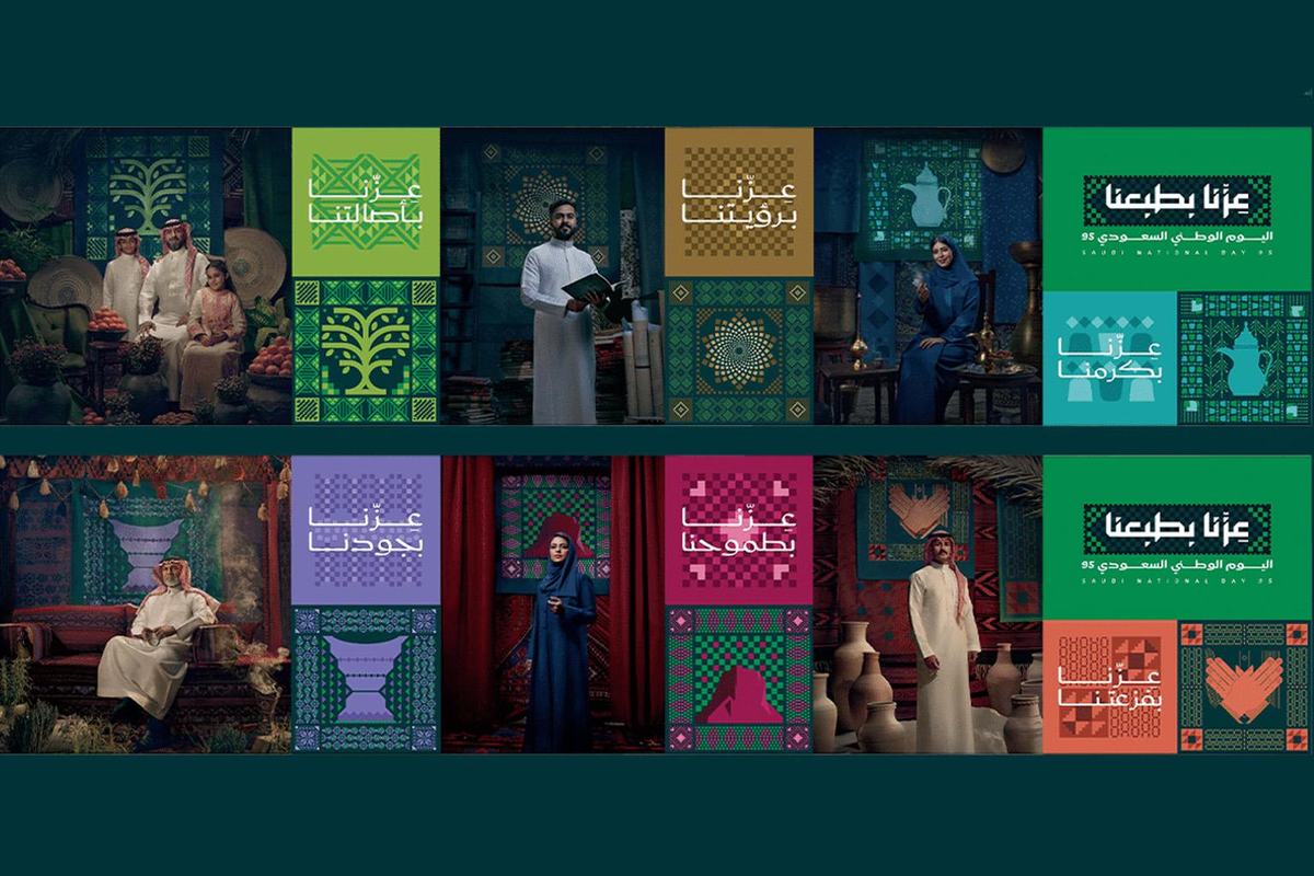اليوم الوطني السعودي: من الاحتفال إلى منصة عطاء وطنية مستدامة