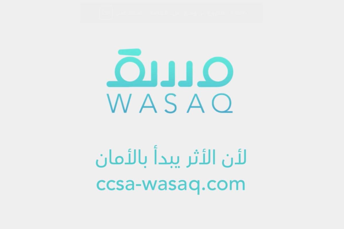 هل يُعقل أخيرًا؟ منصة "وسق" تعدّل كفة امتيازات موظفي الجمعيات…