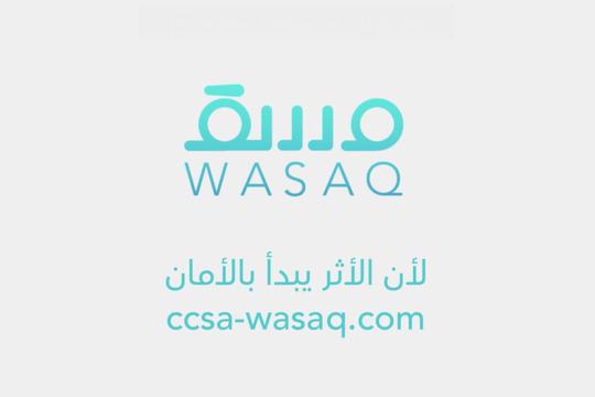 هل يُعقل أخيرًا؟ منصة "وسق" تعدّل كفة امتيازات موظفي الجمعيات…